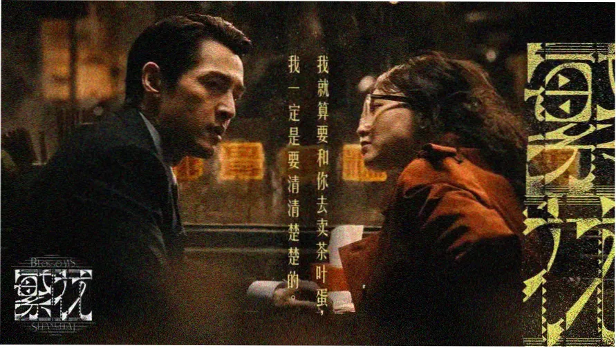 五通魔神三狐仙原版无删减在线观看 主海报